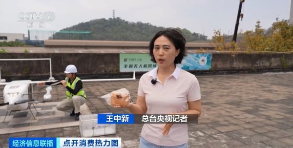 汇盈策略  日超两万件货物空中飞行！粤港澳大湾区低空经济“飞起来”