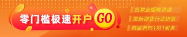 赣州达慧 光大期货0723热点追踪：涨势收窄，多晶硅反弹结束了？