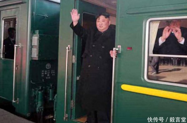 昊天优配 6年来首次！金正恩乘专列启程赴华，选择坐一整天火车？向中国释放强烈信号！