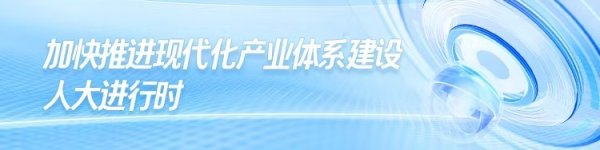 优股平台 全国人大代表、广东省新的社会阶层人士联合会会长黄西勤：推动数据要素市场化改革，为高质量发展注入“数能力量”