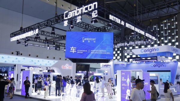 中股网 中上协：上半年光模块上市公司净利润翻倍、PCB上市公司净利润增长近50%