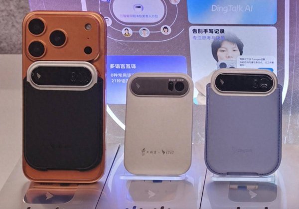 易资配 钉钉联手“三创赛”发布联名款 A1 智能录音卡片